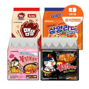 [삼양식품] 베스트 4종세트 (불닭, 까르보불닭, 삼양라면, 맵탱마늘조개) 외 인기라면 모음전