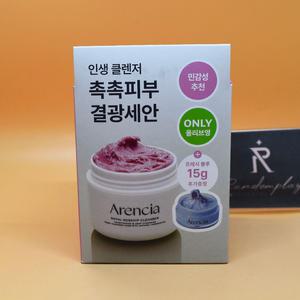 증정 아렌시아 프레시 떡솝 매끈결광 로얄 로즈힙 클렌저 120g + 블루 15g