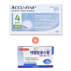 ACCU-FINE 아큐첵 아큐파인 일회용 멸균 주사침 펜 니들 4mm 32G 100개입 + 알콜스왑100매입