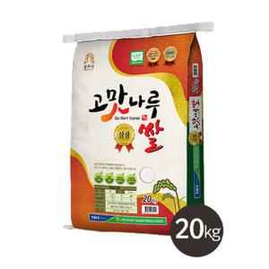 농헙 고맛나루쌀 특등급 20kg