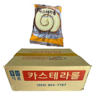 부드러운 카스테라롤케익빵 30g 현장간식 공사현장 대용량