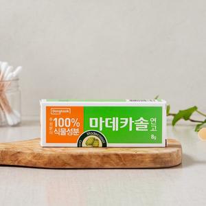 마데카솔 연고 8g