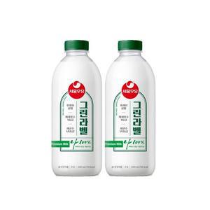 [서울우유] 그린라벨 (1L*2입)