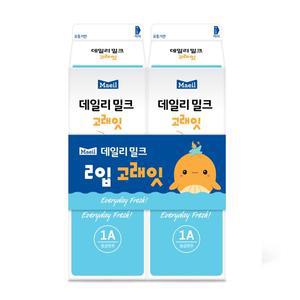매일 데일리밀크 900ml*2입