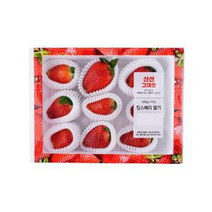 킹스베리 딸기 500g
