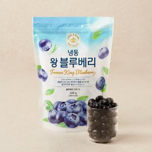 미국산 냉동 왕블루베리 500g 봉