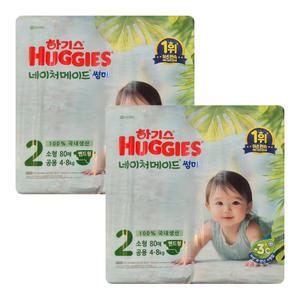 2025 하기스 네이처메이드 썸머 밴드형기저귀 2단계 소형 남여공용 80p X 2팩 1Box