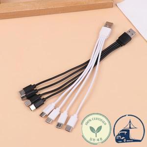 물막이 싱크대 가림막 20CM 4 In 1 USB C 충전기 케이블 포트 분배기 유형 커넥터(휴대폰용) 스마트폰 태블