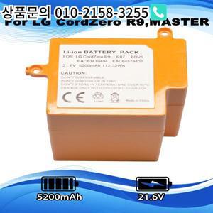LG CordZero R87 BDV1 R9 R9MASTER 로봇 진공 청소기 EAC용 21.6V 5200mAh 충전식 배터리 63419402