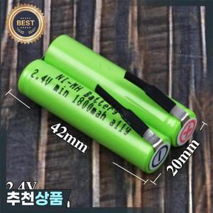 필립스 YS527 AT610AT620 S361 S5000 RQ360 RQ361YS523YS524 면도기 2.4V 교체용 배터리