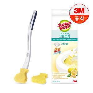 [3M]크린스틱 뉴향기톡톡 변기청소 핸들+리필2입(레몬향)[34694066]