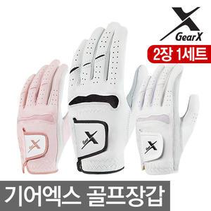 기어엑스 투어 올양피 골프장갑 남성용 여성용 2장