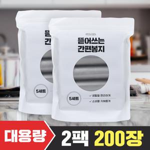 [2SET] 간편 봉지롤 (1SET 100) 총 200장 대용량