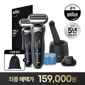 [최종15.9만+스포츠색] 브라운 전기면도기 New 시리즈7 72-1200s(골드/블랙)+세척충전스테이션