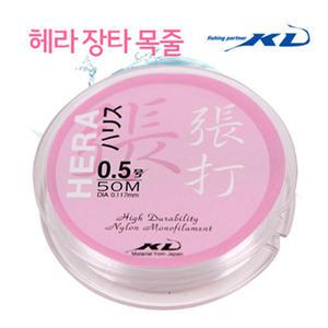 KD 헤라 장타 50m 원줄 목줄 중층 내림 라인 붕어