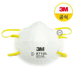 3M 2급 방진마스크 8710L/8710/2급/분진- 20개