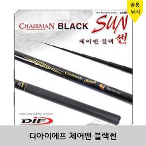 디아이에프 체어맨 블랙썬 18칸~40칸/민물낚시대