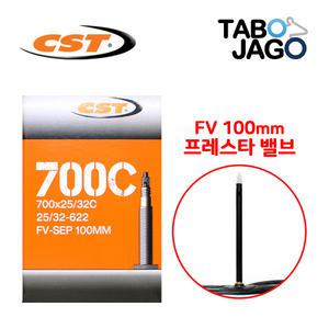 CST 700C 자전거 튜브 700x25 700x28 700x32 FV100mm 픽시 하이브리드 자전거 28-622