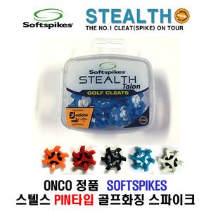 온코 소프트스파이크 STEALTH PIN 스텔스 핀타입 골프화징 스파이크