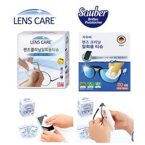 무료배송 자우버 렌즈케어 안경닦이 클리닝티슈 200매