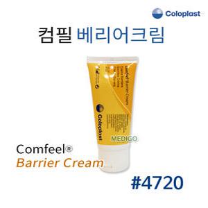 컴필 베리어크림 60g #4720 피부보호크림/comfeel