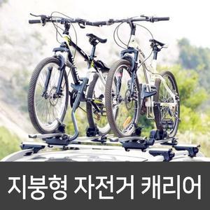 신형 자전거 지붕 장착형 캐리어 루프형 루프렉 사이클