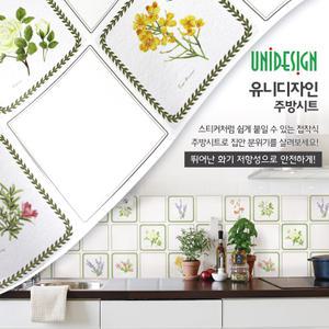 알루미늄 주방시트 기름때 오염방지/화기저항/방수 DIY 인테리어/가스레인지벽 시트지 스티커