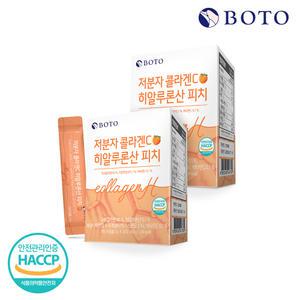 보뚜 저분자 피쉬 콜라겐C 히알루론산 피치 30포x2박스 (2개월분)