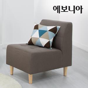 [에보니아] 디오 인조/패브릭 1인용, 2인용소파