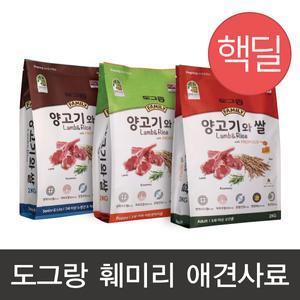 [도그랑] 애견사료 패밀리 2kg 4kg 퍼피 어덜트 시니어 강아지사료