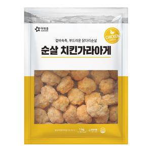 아워홈 순살 치킨 가라아게 1kg