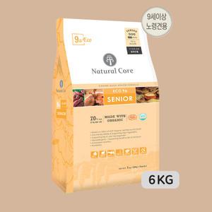 네츄럴코어 에코9 시니어오리(노령견전용)6kg+사료500g(간식선택)