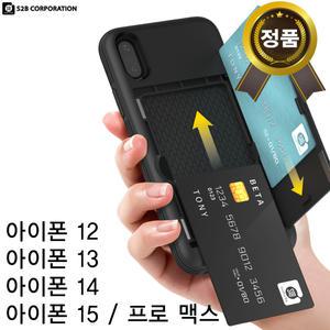 고급 카드 수납 범퍼:::아이폰 15 14 13 12 pro max plus case 미니/지갑/형/정품/슬림/추천
