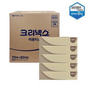 4603161 크리넥스 미용티슈 70매(2겹) 60각 한박스