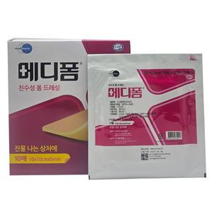 한국먼디파마 메디폼 친수성 폼 드레싱 10 x 10 x 5mm