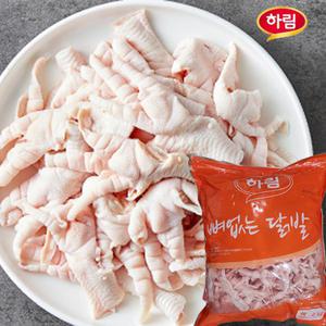 하림-뼈없는 닭발 2kg/소스없음/신선냉동/간편식/안주/호프/식자재