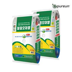 [이쌀이다] 동송농협 오대쌀 20kg