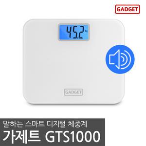 가제트 음성안내 체중계 GTS1000 디지털 음성지원