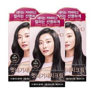 AP 려 우아채 멋내기 새치크림 3N 흑갈색x3개/ 염색약 크림 셀프 뿌리염색 흰머리 염모제