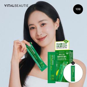 메타그린 칼로리컷 젤리 10입 + 추가 1일분