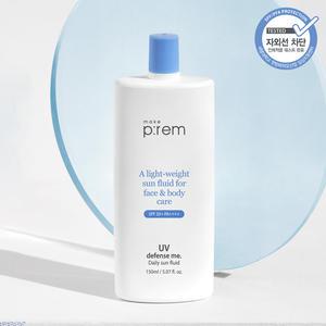 [공식] 메이크프렘 유브이 디펜스 미 데일리 선 플루이드 150ml (+톤업선10mlx2개)