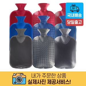 [파쉬][국내배송]파쉬 보온물주머니 노커버 2.0L 모음전