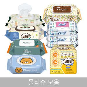 무료/물티슈 모음/베이비물티슈/깨끗한나라/오피스네오