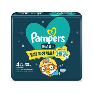 2024 팸퍼스 통잠팬티 4단계 대형 30매 1팩
