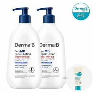 더마비 세라엠디 리페어 로션 400ml 1+1+랜덤튜브 1개