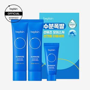 비플레인 선뮤즈 모이스처 선크림 50ml x 2개(+20ml 증정)