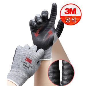 3M 컴포트그립 스톱 (CG Stop 작업용 다목적 코팅장갑)