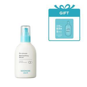 [궁중비책] 프리뮨 레드 수딩 세럼 150ml +[gift] 워터풀 선로션 1.5g (5/10~5/31)