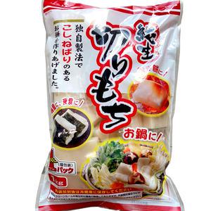 마루호 준나마 키리모찌 1kg 개별포장(20개입)구워먹는 떡
