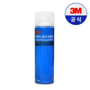 3M 방수 코팅제 스프레이 360g 옥상 타일 화장실 방수액 콘크리트 베란다 누수
